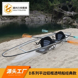 漂流船皮划艇;桨、舵;帐篷