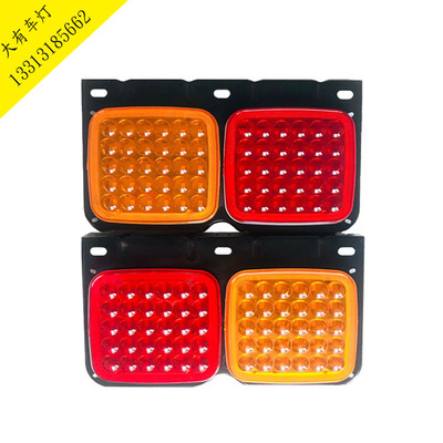 153后尾灯24V挂车灯led电子灯铁板电子后尾灯大货车通用后尾灯