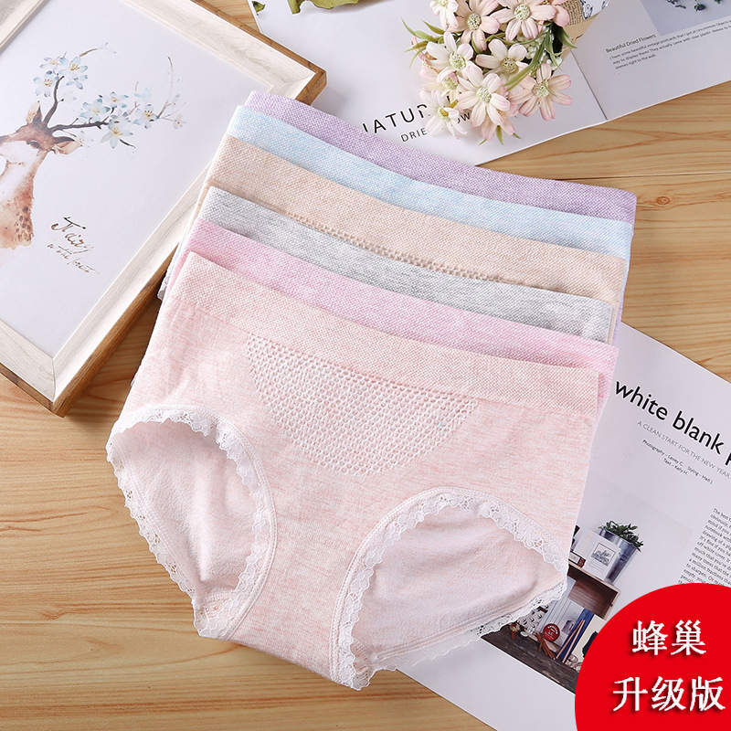 新款彩棉蜂巢内裤女升级版无缝蕾丝边提臂舒适透气中腰三角裤