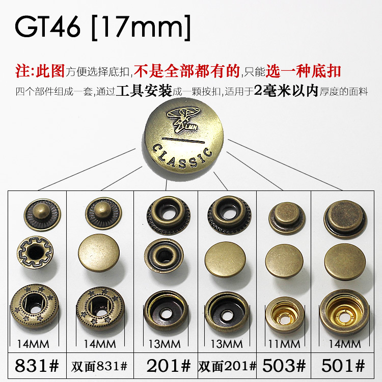 GT46 [17mm] * 831 * 라운드