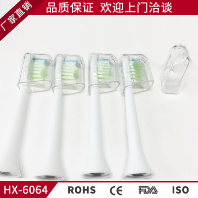 工厂中性电动牙刷头HX6064透明盖保护盖品质保证价格优惠