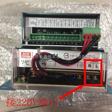 珊星电脑开关电源F3880 F3800电脑220V/110V 珊星注塑机电脑电源