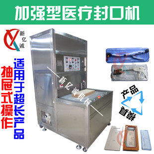 APET/PETG/PVC���g��е�Ĳğo�����b�Ű���l�����C