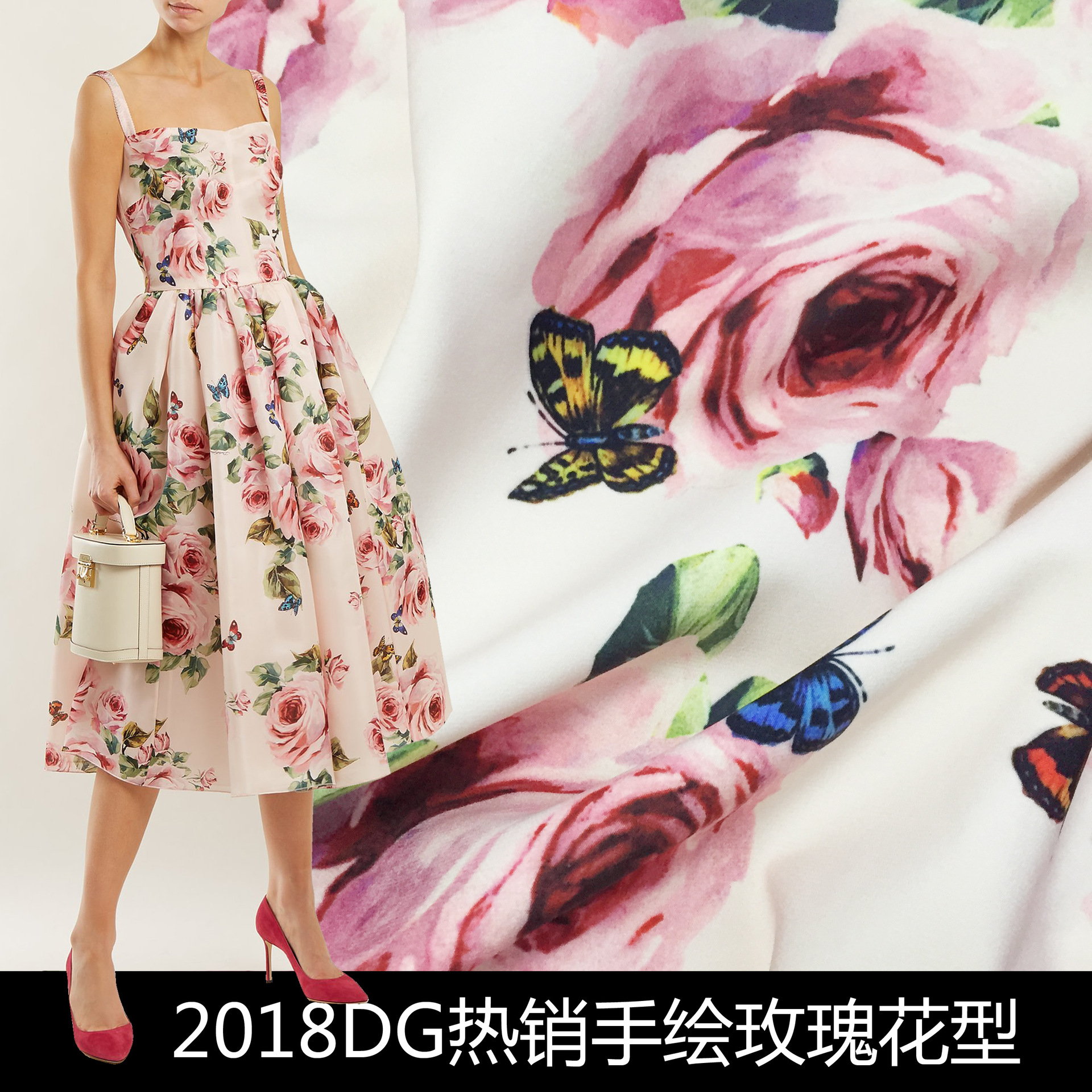 2018春夏dg热销杏底蝴蝶手绘花礼服印花布料工厂数码印花面料加工