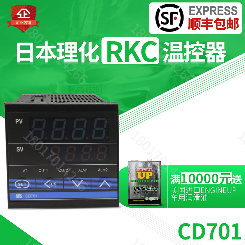 CD701 进口RKC原装正品智能温控器 温控表  CD701FK02-M*GN