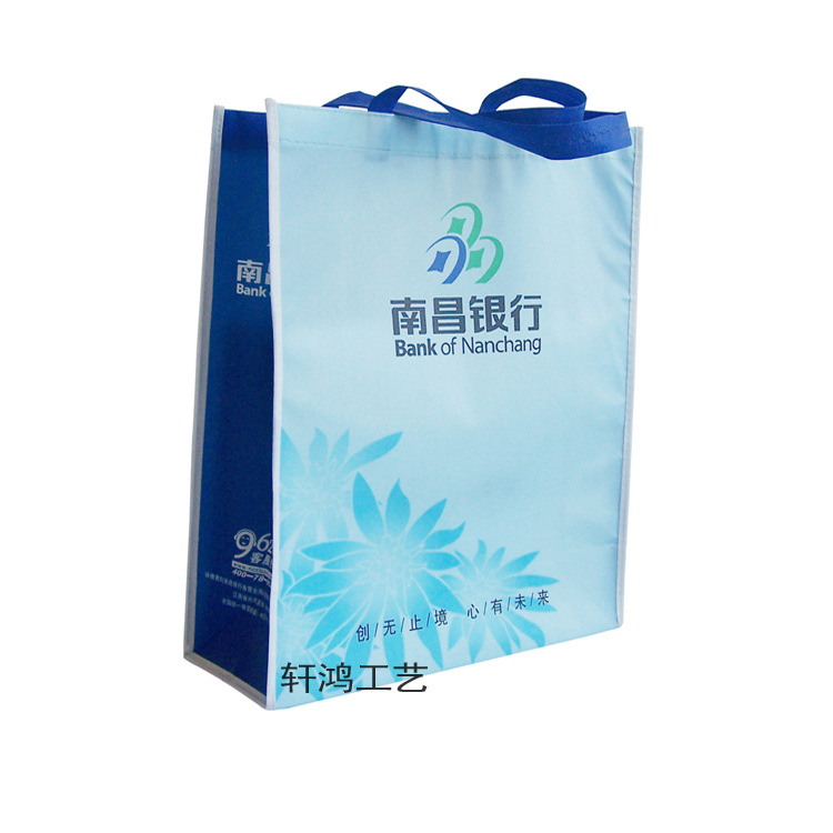 防水覆膜无纺布手提购物袋 彩印企业银行展会宣传广告礼品袋