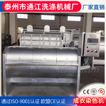 �S�ҹ���XTQ-100����ȫ�Ԅӹ��Iϴ�C����늼ӟ��əCȾɫ�C