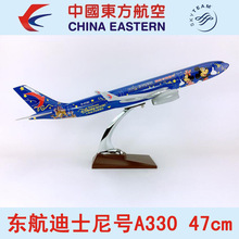 47cm֬wCģЇ|ղLģA330-300|LCģ