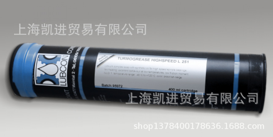 TURMOPAST MA2 食品级润滑油脂