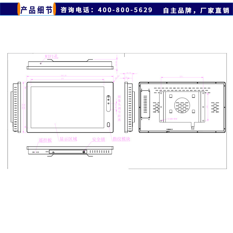 21.5寸触摸显示器一体机外壳套料触摸屏外壳 套料触摸显示器套料