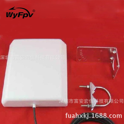 fpv Aerial camera antenna 1.2G 16DB FPV Gain Panel Antenna Bai Tong Rummy Baxter Dedicated