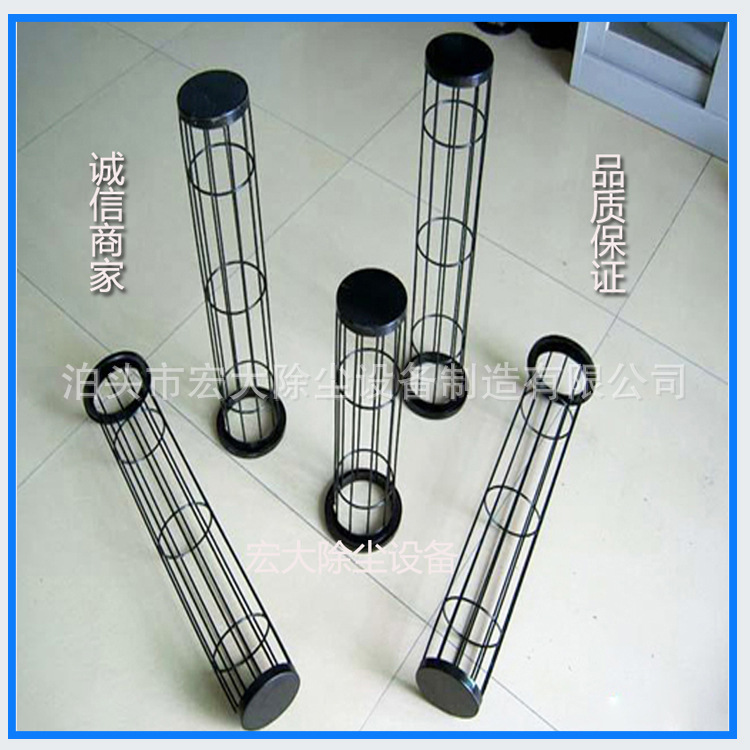 除尘骨架 除尘骨架供应销售 除尘产品系列 宏大除尘骨架使用