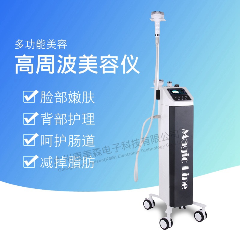 高周波美容仪负压导入嫩肤彩光led美容仪红蓝光导入仪jf252 价格 厂家 哪里买 我有货 B 5yoho Cn