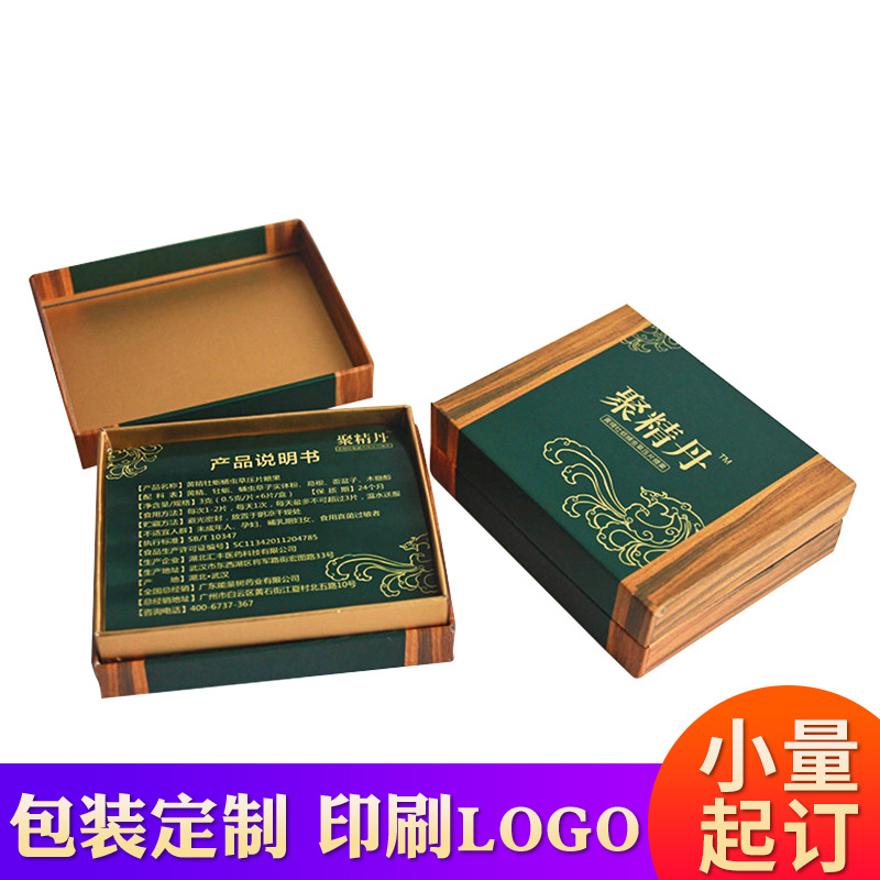 创意长方形纸质包装盒礼品盒印刷 天地盖式彩面铜板礼品纸盒定 做