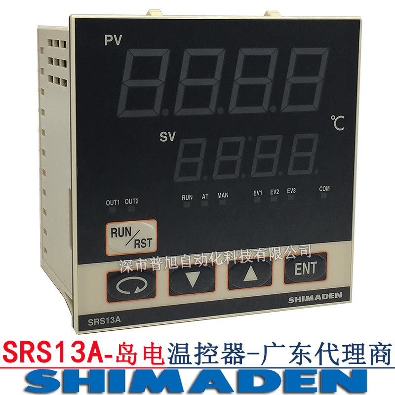 SRS13A-8YN-90-P100200温控器 SRS13A岛电32步可编程温度控制器