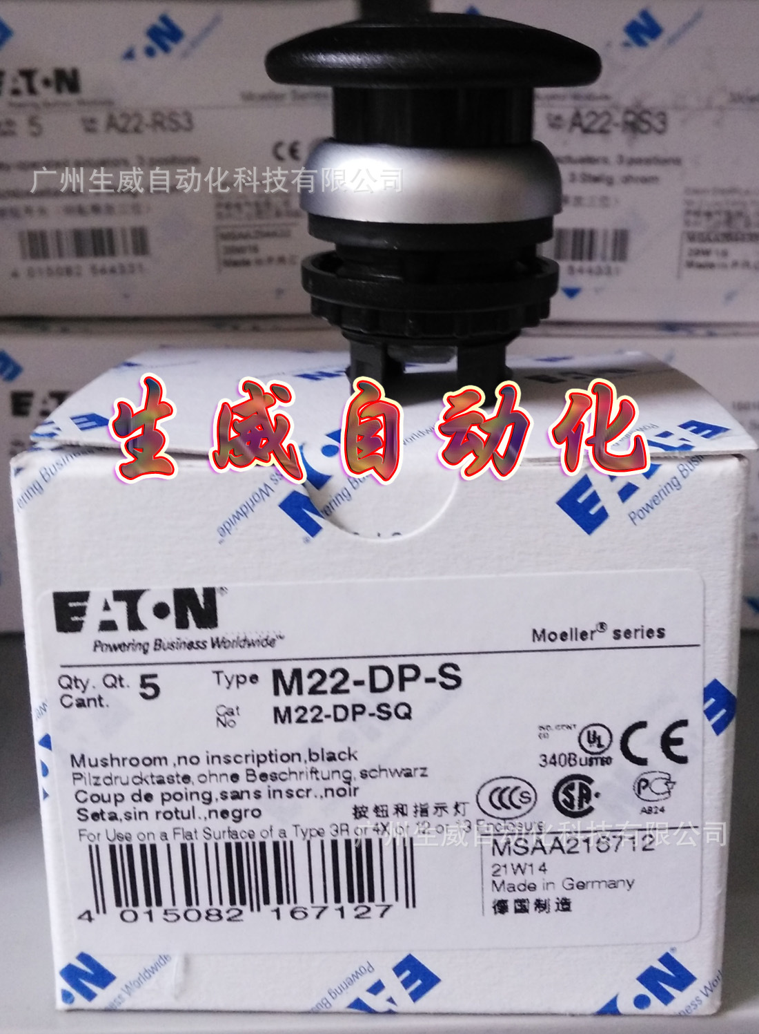EATON MOELLER M22-DP-S穆勒蘑菇头弹簧复位按钮头,正品现货