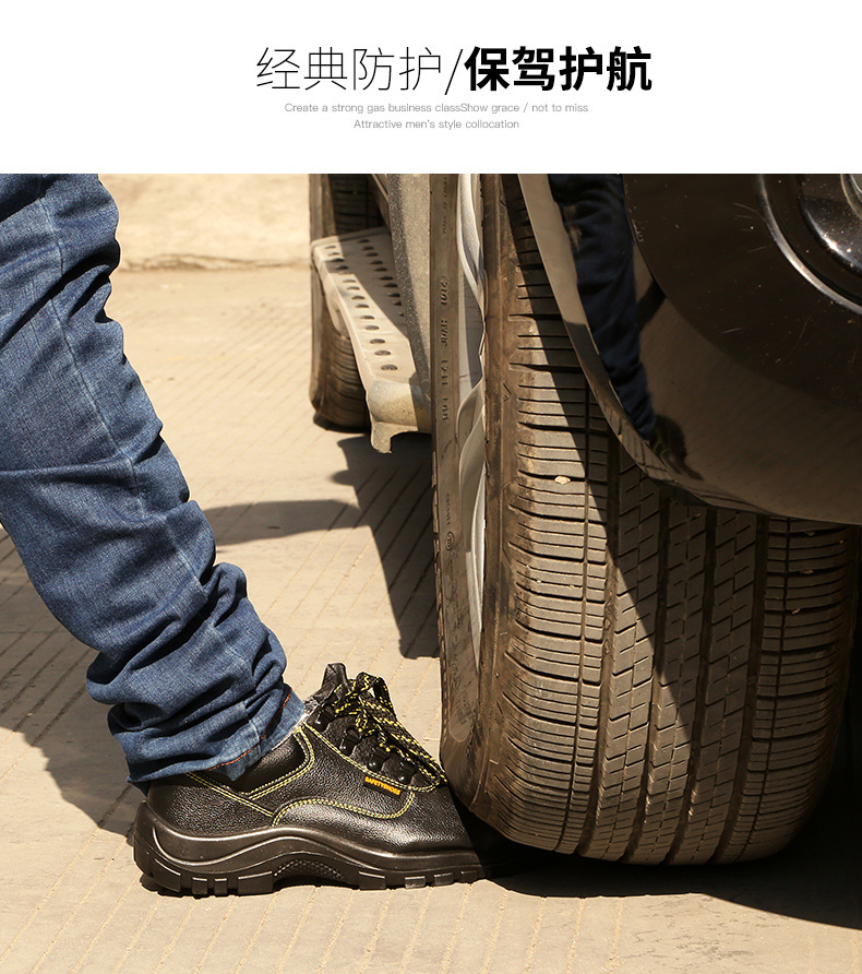 Chaussures de sécurité - Anti-fracassant - Ref 3405169 Image 8