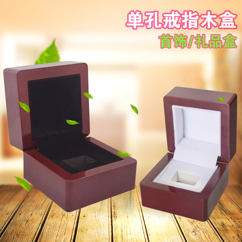 定制现货单孔木盒戒指盒总冠军戒指木盒首饰盒礼品盒精品批发