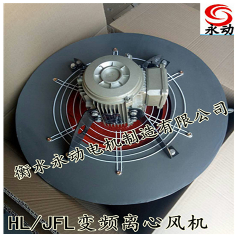 HL/GP355变频电机用通风机、散热风机  外置电机（叶片）型定做