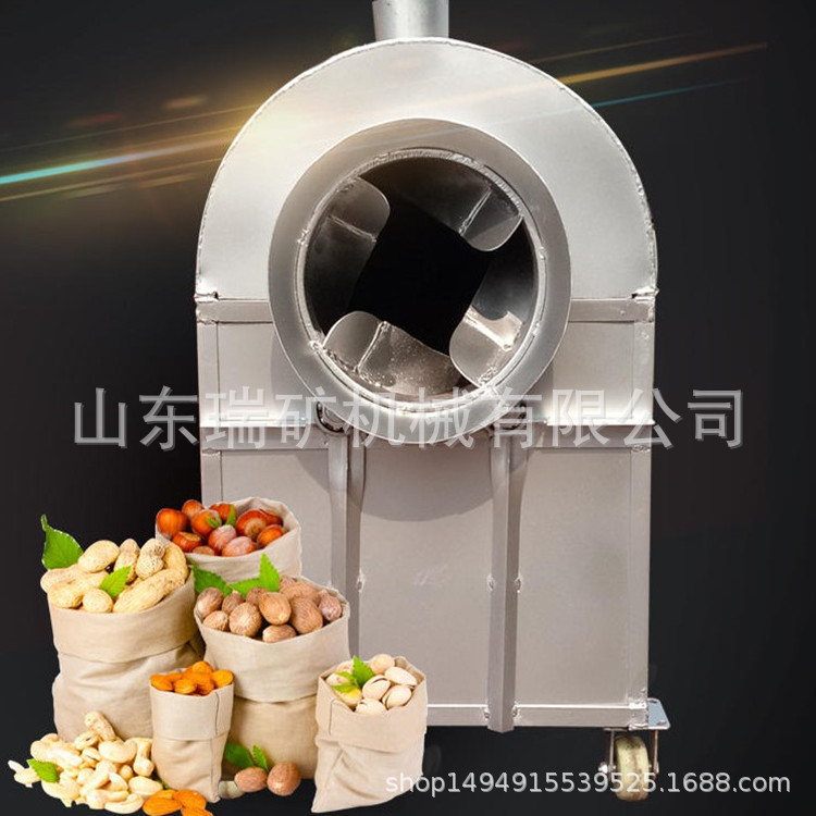 自动式灵活多样炒货机糖炒栗子花生瓜子五谷机炒籽机翻滚炒货机