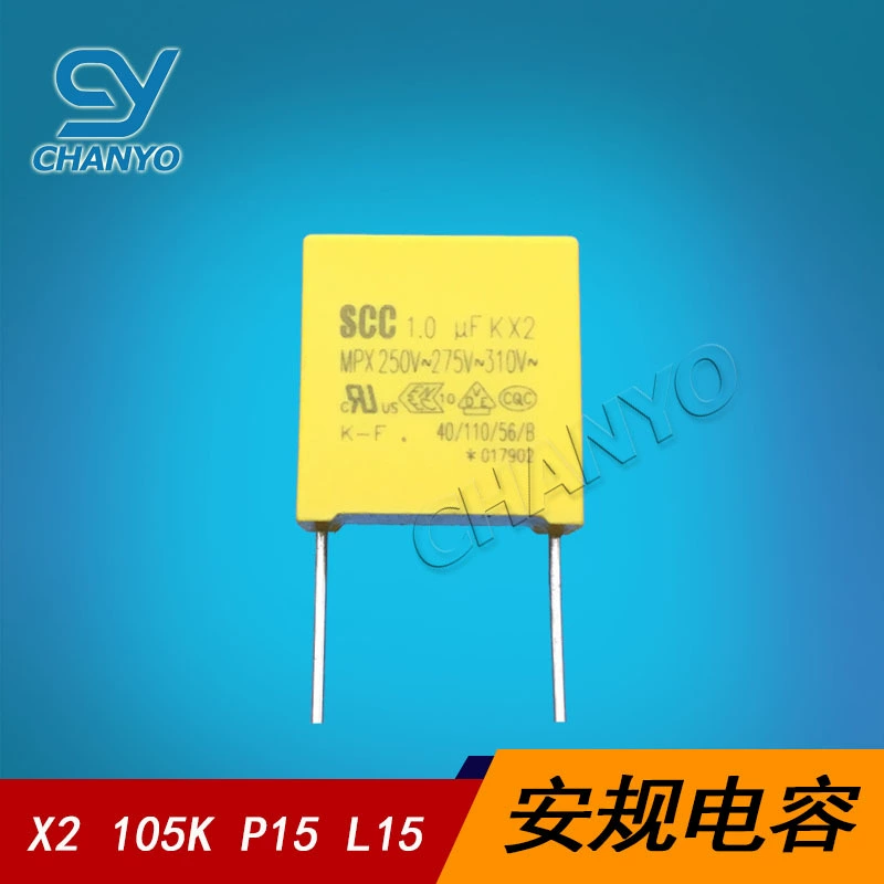 Конденсатор безопасности 105K 1UF X2 конденсатор 275VAV105K 310VAC105K желтый P15