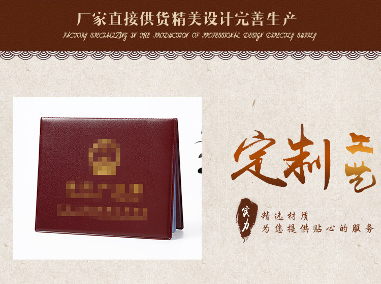 智勋内页最终该_02