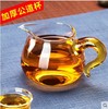 Wholesale supply glass simple and fair cup tea sea transparent high -temperature single -layer glass blue