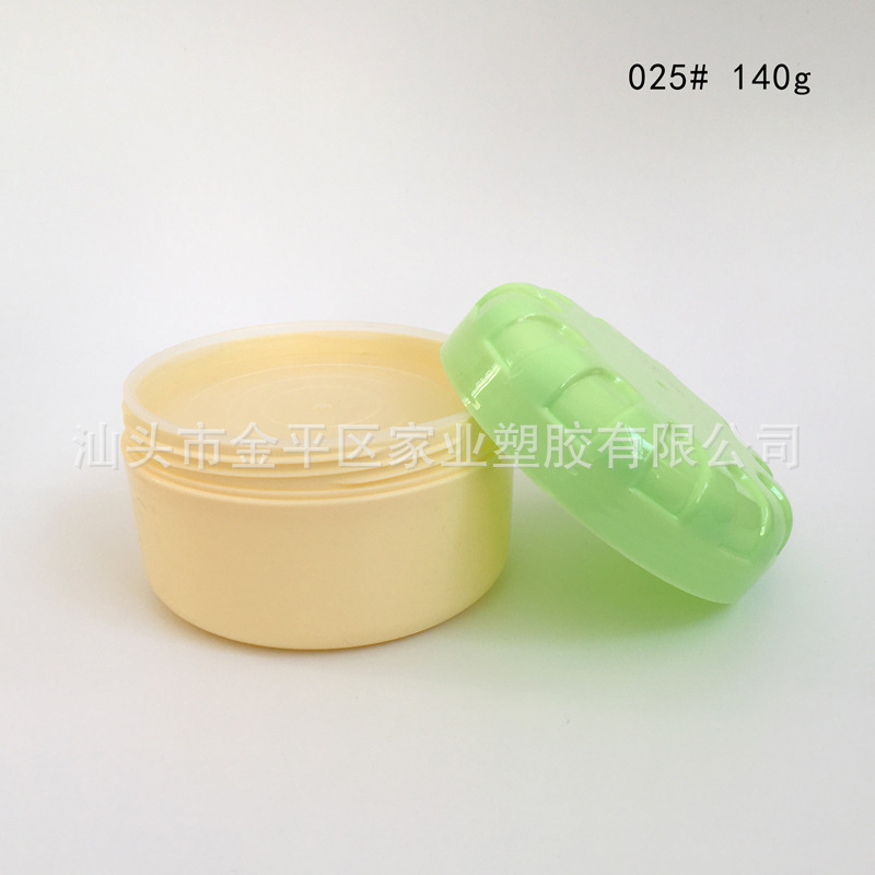 140g婴童爽身粉罐盒 手指印旋盖痱子粉瓶 粉罐塑料包材 源头厂家