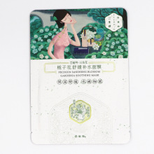 百雀羚三生花栀子花舒缓补水面膜贴1片装