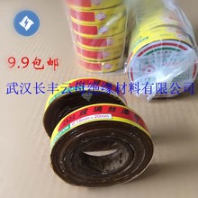 2432醇酸玻璃丝漆带漆布带布浸油变压器断路开关专用用绝缘材料