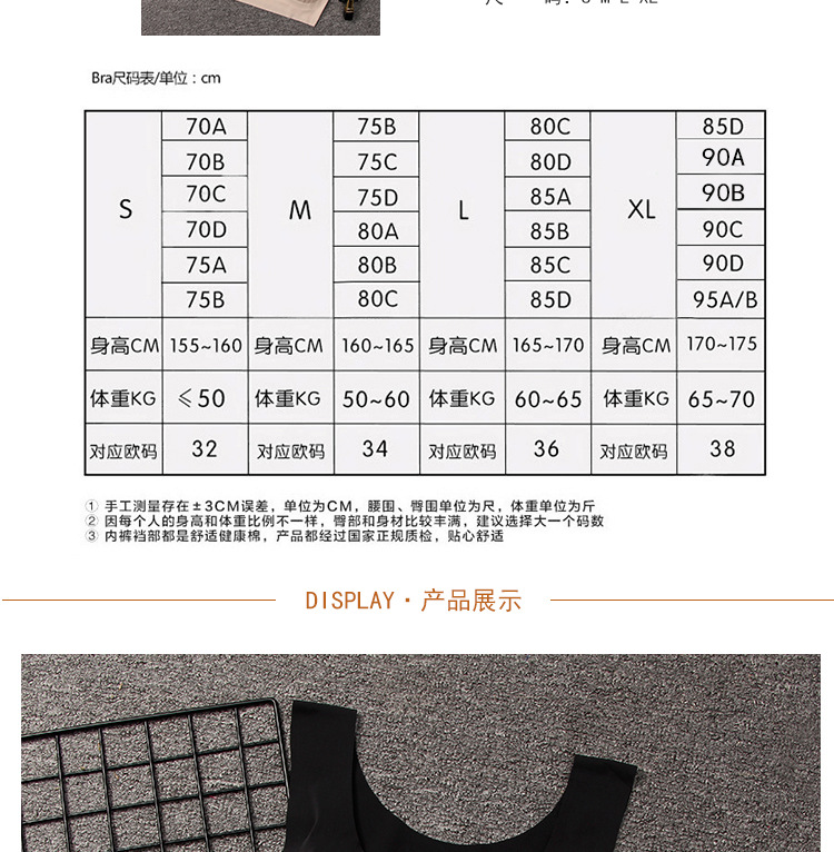 美背系裹胸1_08