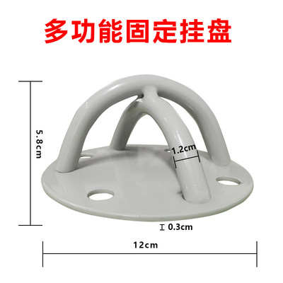 空中瑜伽吊床吊盤 沙袋挂鈎固定盤 超強承重跳舞吊環秋千固定扣