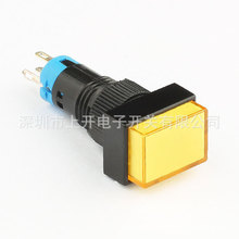 AD10自锁带灯按钮开关10mm 产品型号：       AD10-113L12D-Y