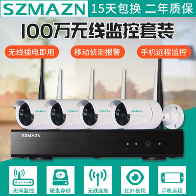 wifi攝像機 監控攝像頭 100萬夜視紅外手機遠程 4 8路無線監控套