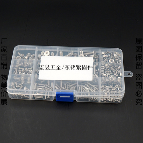 440pcs M3 M4 M5 Stainless Steel 304 Countersunk Internal Hex Screw with Nut Combo Set