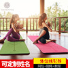 TPE non-slip Yoga Mat Position 6 8mm Fitness Mat One piece customized logo support Punch holes suspension