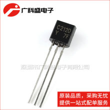 2SC2120-Y C2120 0.8A 35V NPNw TO92 ȫ