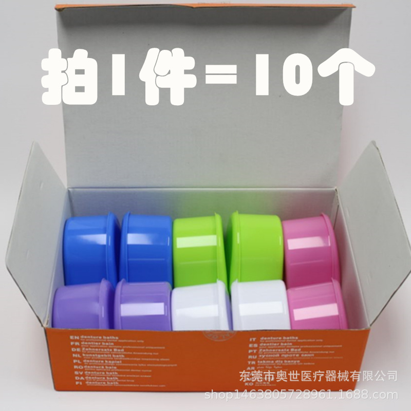 800大盒包装