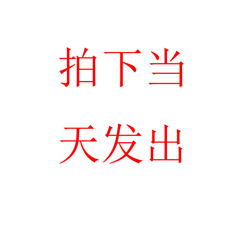 固线