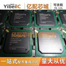 热卖 原厂原装XC6SLX75T-2FGG484I BGA484一托盘60片集成电路芯片