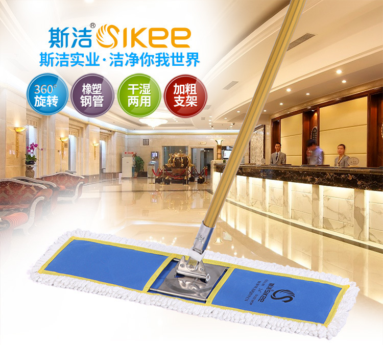 SJ-381折叠纤维尘推_01