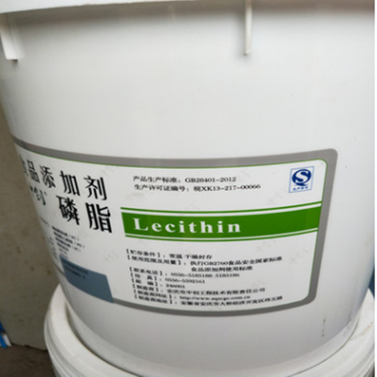 三荣供应大豆卵磷脂 食品级 液体含量99%
