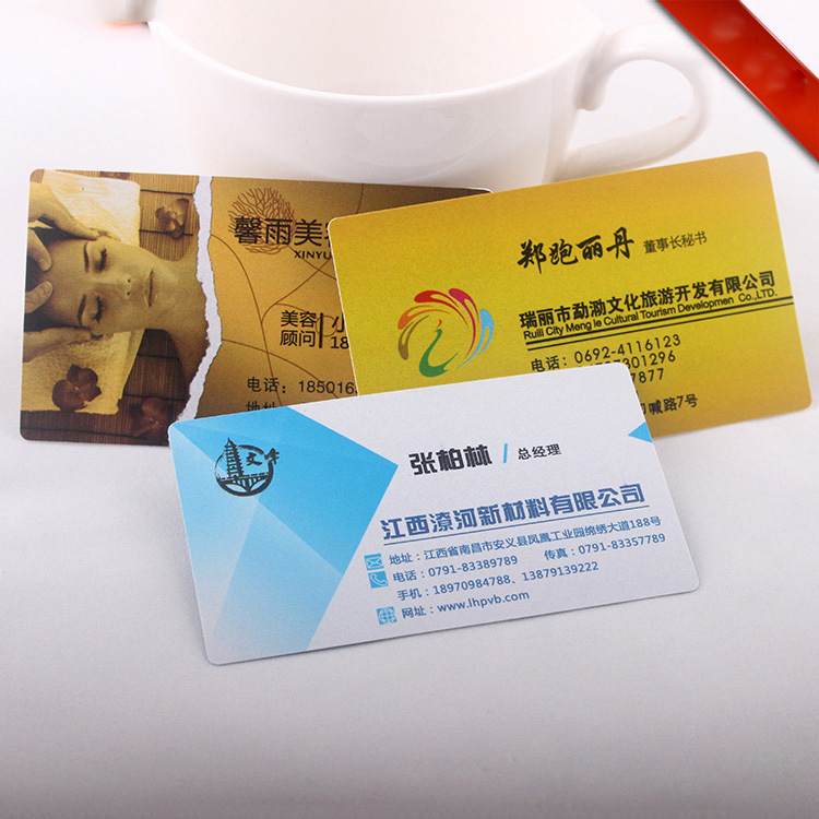 高档彩色PVC名片定制创意名片印刷设计制作定做个性彩印卡片批发|ru
