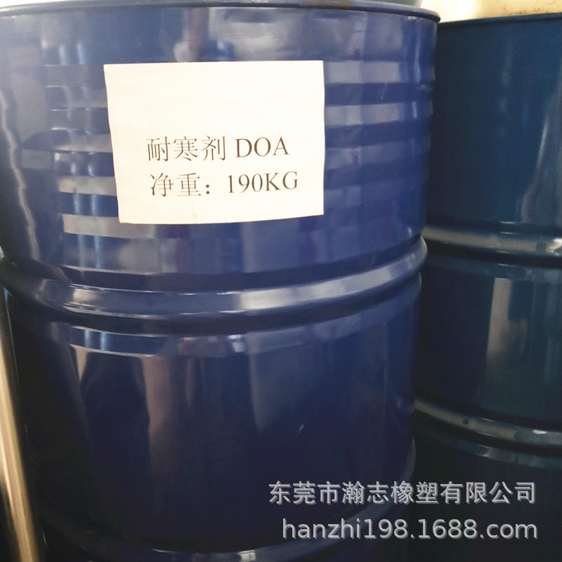 己二酸二辛脂 DOA  耐寒剂  PVC增塑剂   液体耐寒剂