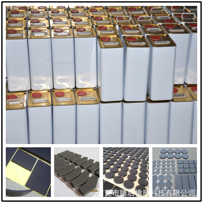 橡胶处理剂厂家 EPDM TPR助粘剂 塑胶 TPE背双面胶处理剂 粘性强