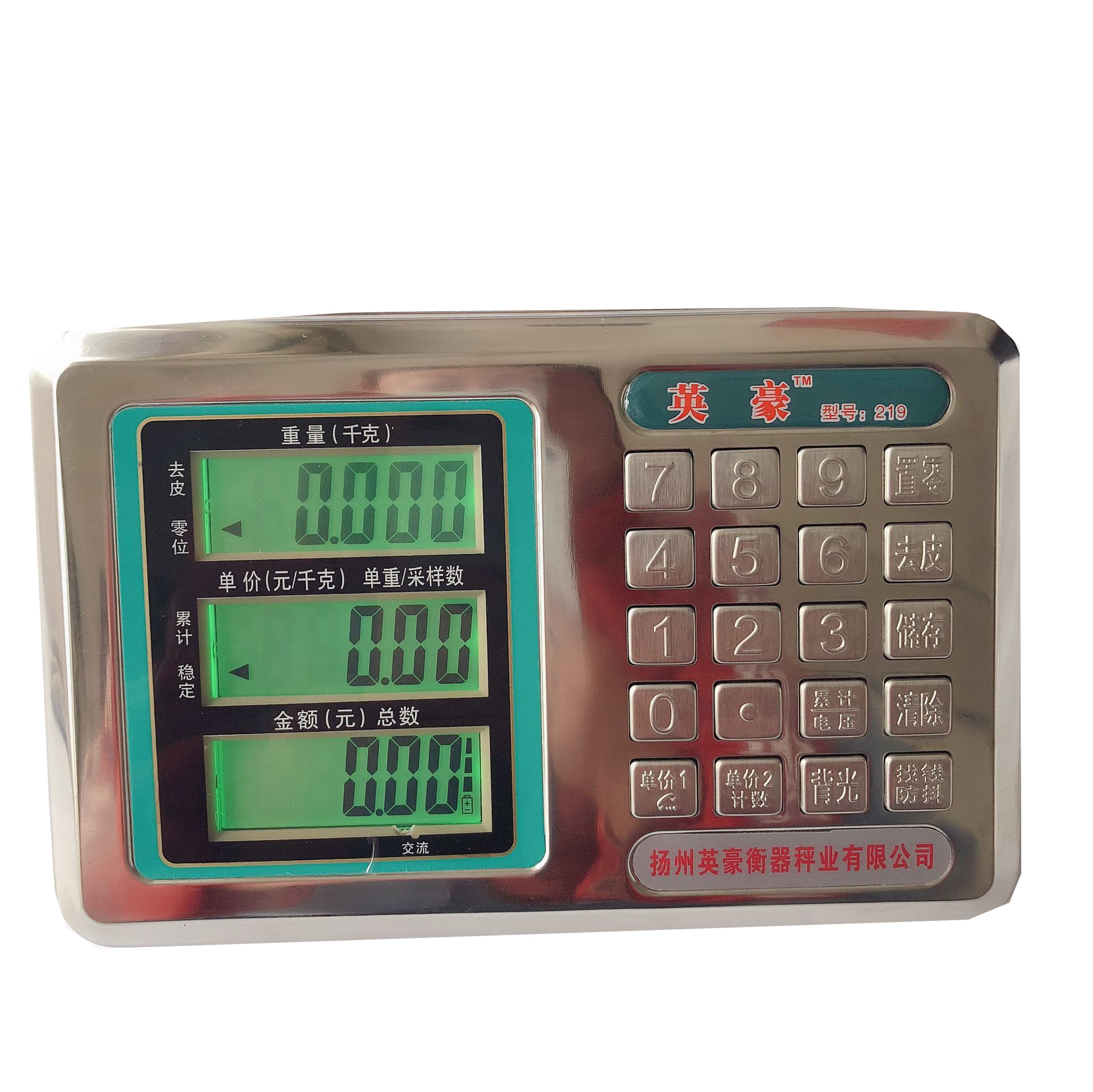 品质款包邮数字显示电子秤仪表仪器 防潮防腐蚀电子称仪器显示器