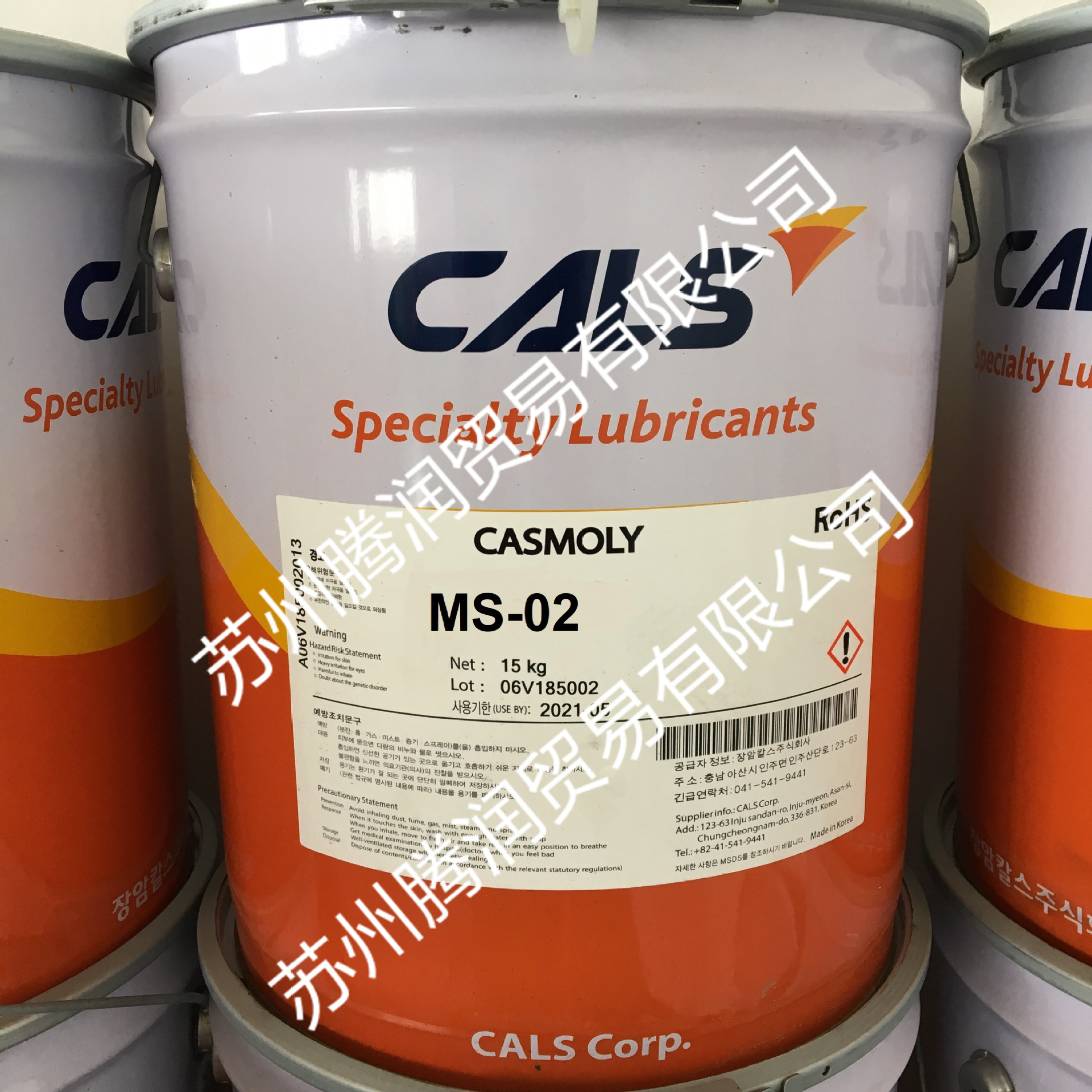 韩国长岩润滑脂CALS润滑脂卡斯摩力CASMOLY MS-02离合器油脂