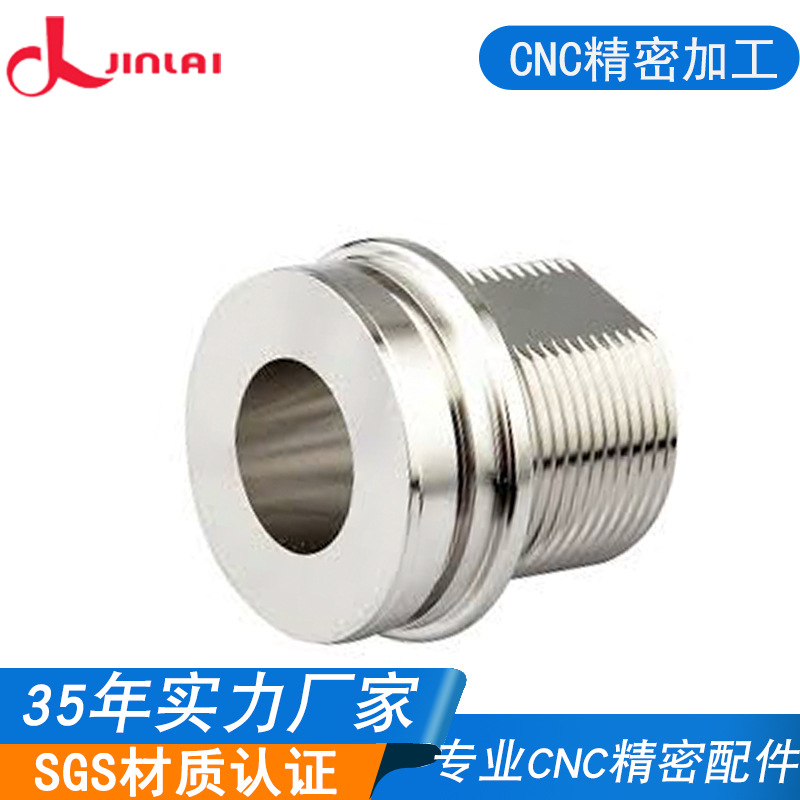 东莞CNC机铝件加工厂 非标五金精密金属零部件五轴数控机加工开模