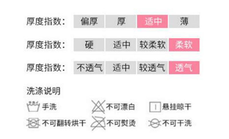 吸汗巾详情-恢复的_09