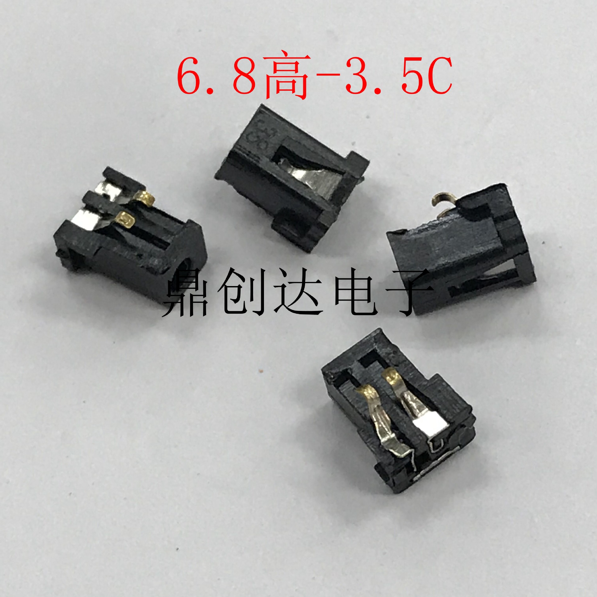 Nokia插座 诺基亚手机小头 N96电源头 电源接口母座 平板电脑插孔